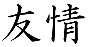 20141105 - Barátság